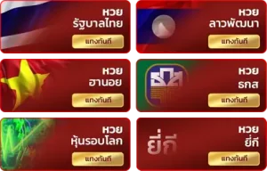 ฮานอย เฉพาะกิจ