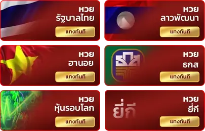 ฮานอย เฉพาะกิจ